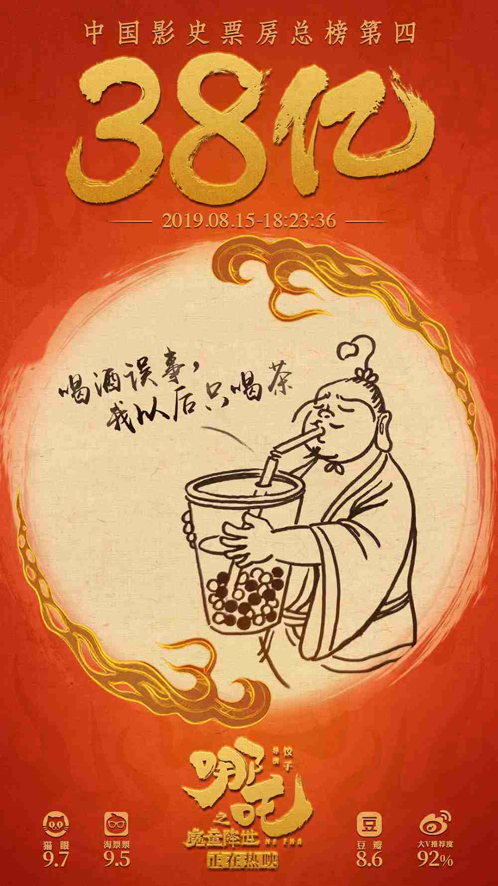 20190816-11 20190816-11