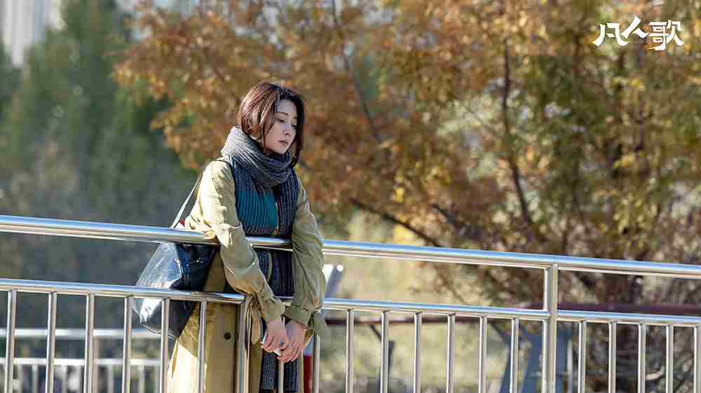 殷桃凡人歌2 殷桃凡人歌2