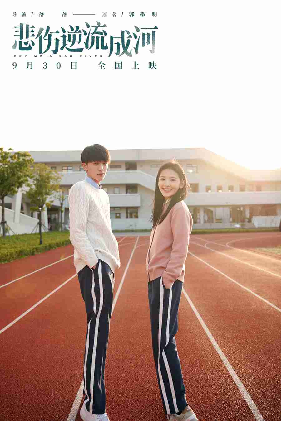 20180920-7 20180920-7